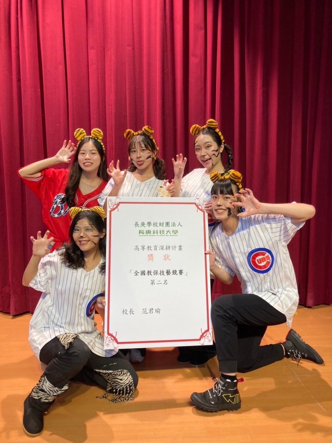 學生參加「2023全國教保技藝競賽」得獎